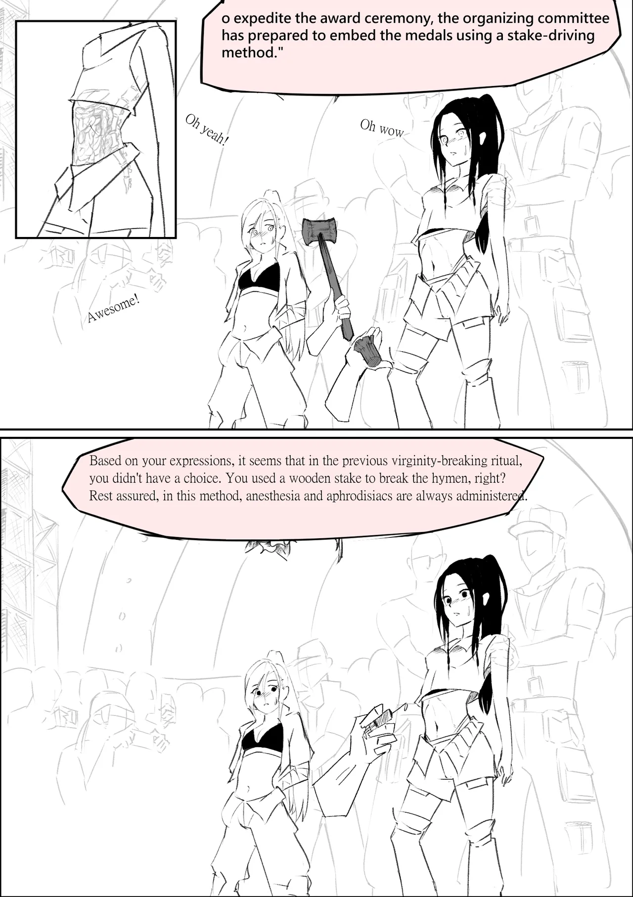 (R-18G)[ーYuna かみしろ(Pixiv)]High School Dance Competition Winners(English) Page 4