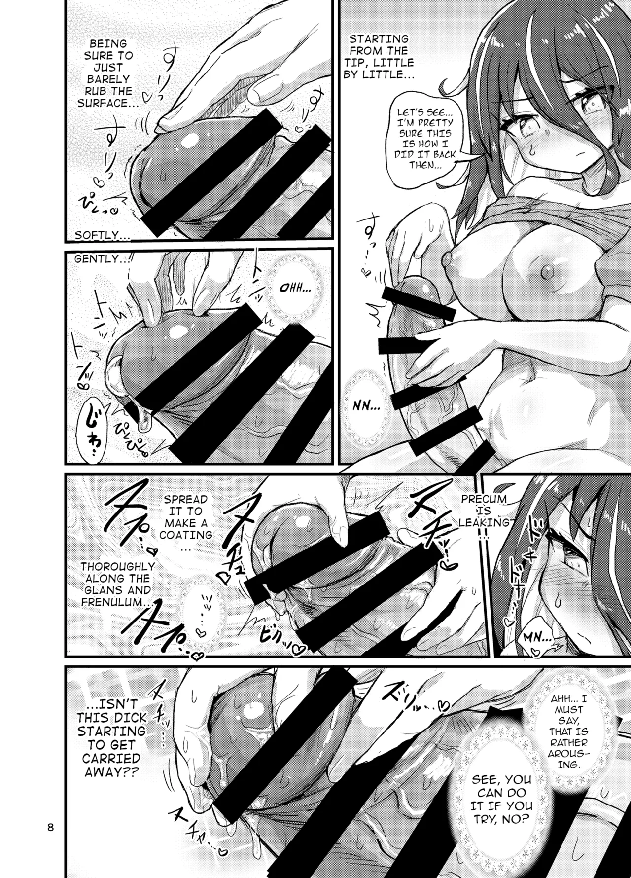[Konnyaku Nabe (Magifuro Konnyaku)]Futanari Chinchin no Chinjou | A Futanari Penis' Appeal[English][Digital] Page 7
