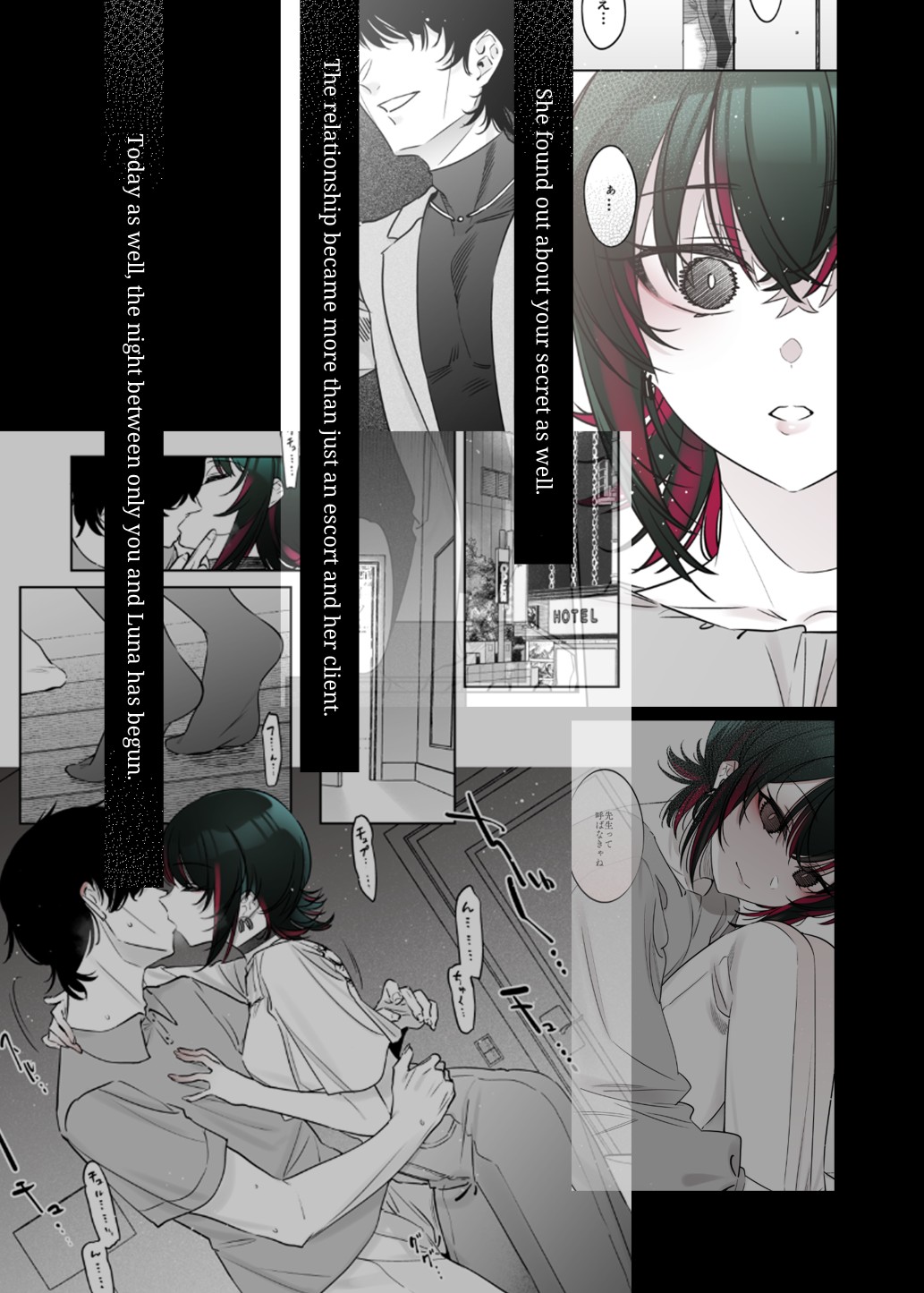 [Nazunaya Honpo (7zu7)]Mechakucha Jiraippoi kedo Ne wa Yasashisouna Ko 2 | Serious Land Mine Vibes but Deep Down She Seems Sweet 2[English] [Pinandhita 論理型] [Digital] Page 4