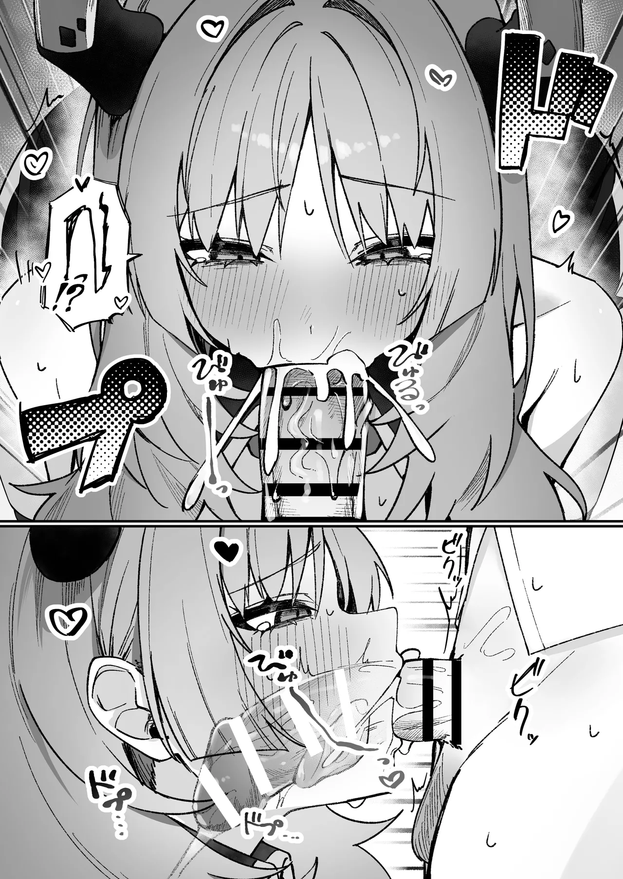[Soborodon (Hiji Chaba)]Satsuki to Ichaicha Saimin Ecchi(Blue Archive) [English] [TSHH] [Digital] Page 10