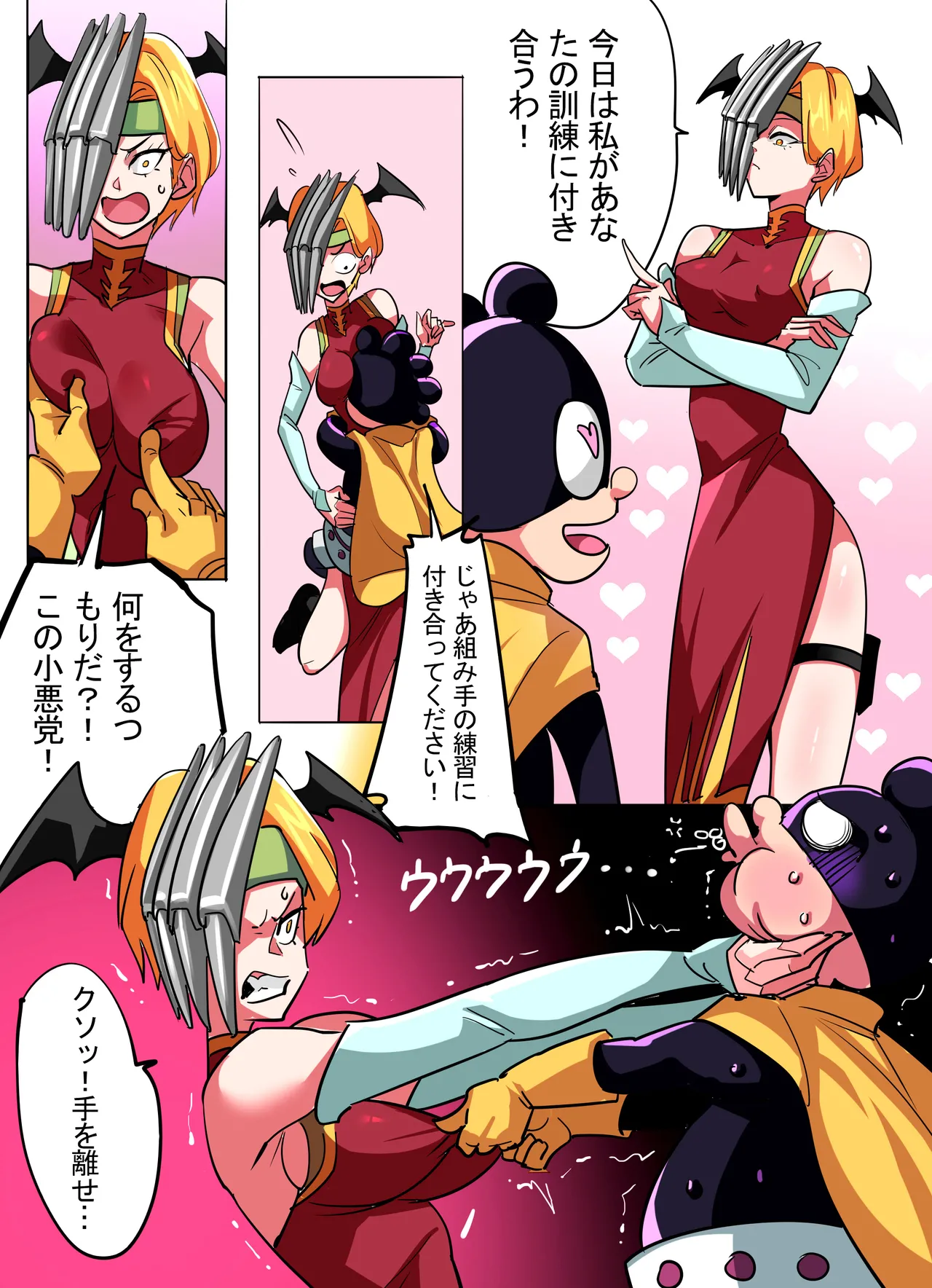 [titlover]Ryukyu x Mineta 1&2(My Hero Academia) [English, Japanese] Page 10