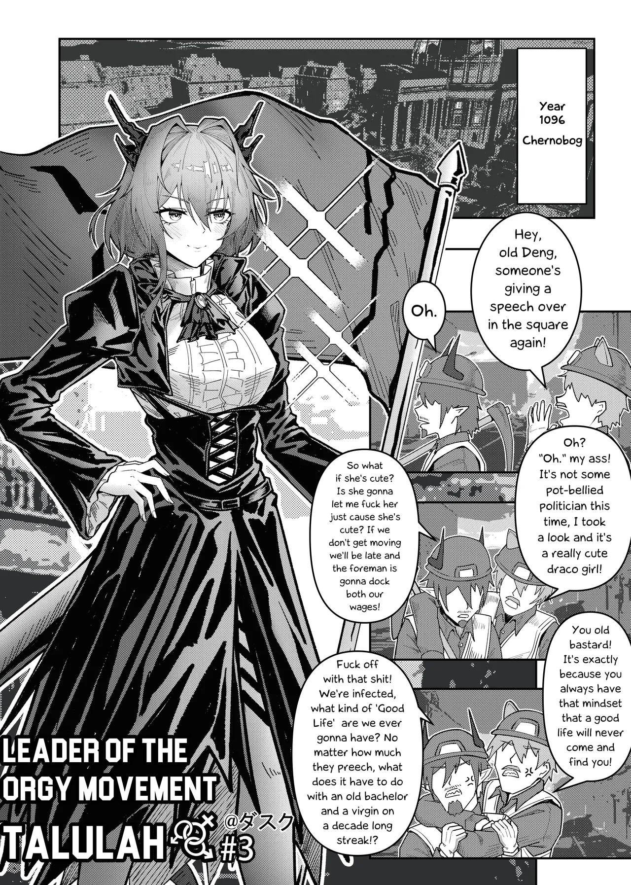 [KnightFault]Orgy Movement Leader Talulah 3 | The Chernobog Mass Orgy Incident(Arknights) [English] [Decensored] [RagsSgar_Translations] Page 2