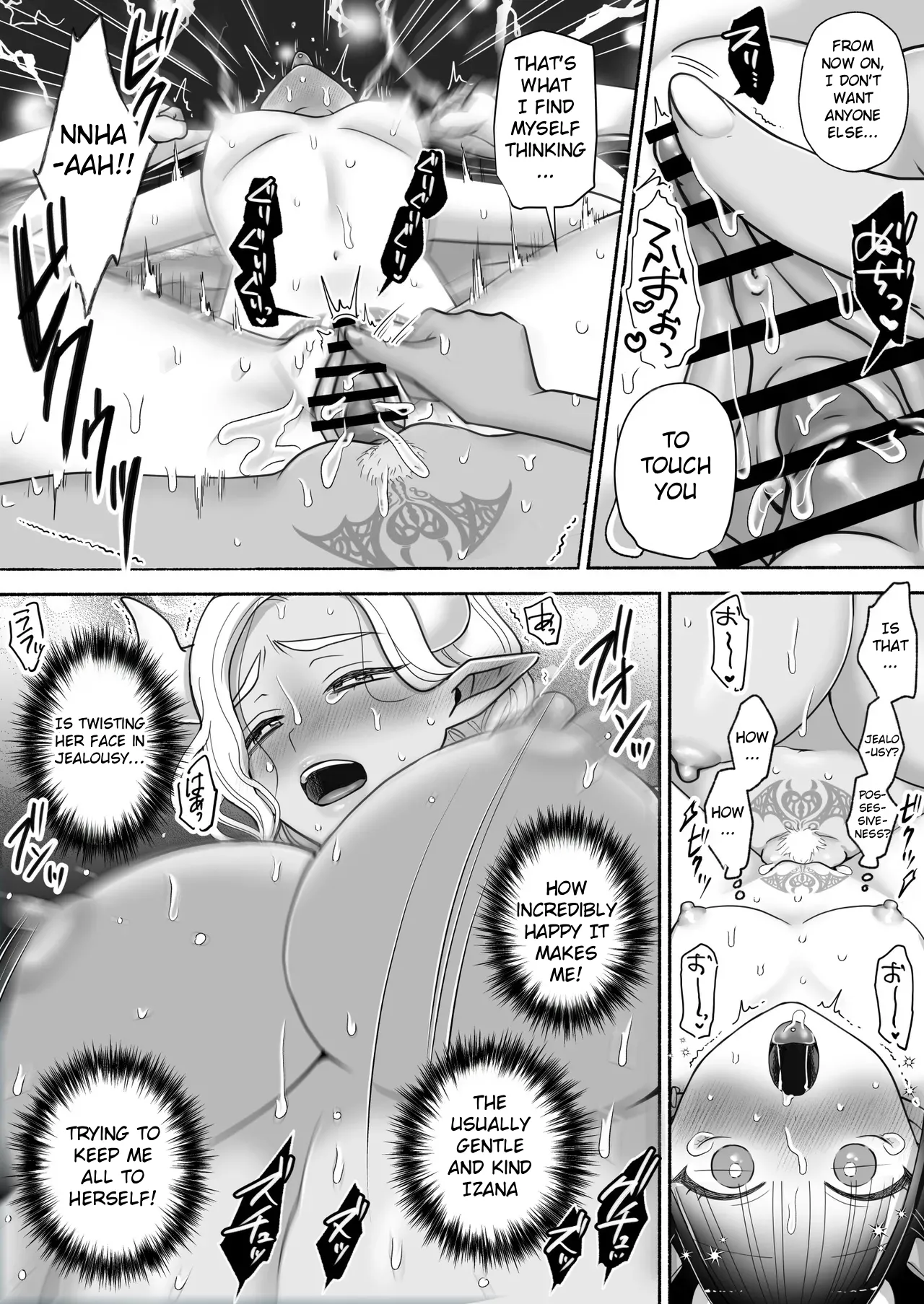 [U League (Yusuri)]Yuri de Succubus! 3 ~Nee, Osananajimi Ijou ni Naritai no~ | Yuri de Succubus! 3 ~Hey, I want to be more than just childhood friends~[English] [Stolenkaos] Page 52