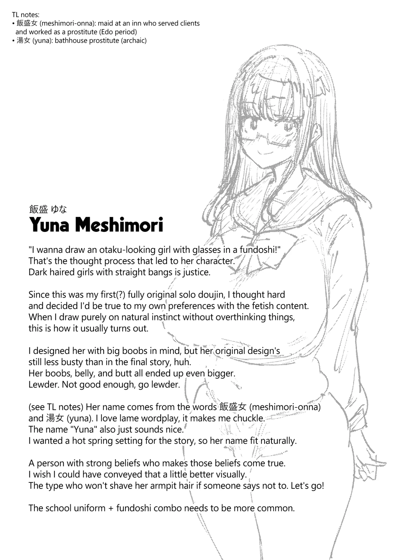 [Yukikagerou (KANZUME)]Himitsu Meikyuu Circle: Kodakara Onsen de no Rankou Tanetsuke Taiken Houkoku | The Mystery Unravelers' Club: Breeding Orgy Field Report from the Fertility Hot Springs[English] [skibidibenki] [Digital] Page 35