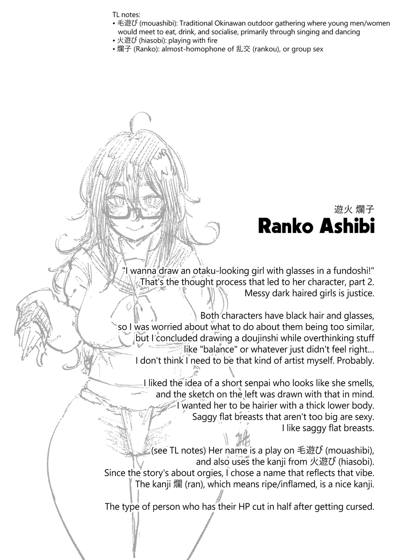 [Yukikagerou (KANZUME)]Himitsu Meikyuu Circle: Kodakara Onsen de no Rankou Tanetsuke Taiken Houkoku | The Mystery Unravelers' Club: Breeding Orgy Field Report from the Fertility Hot Springs[English] [skibidibenki] [Digital] Page 36