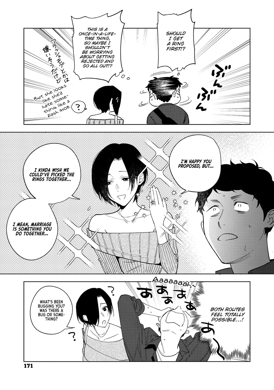 [Igumox]Muramata-san no Aijou Chapter 4-6 | Muramata-san's Affection Chapter 4-6[English] [Vivid Rabbit Translation] [Digital] Page 72