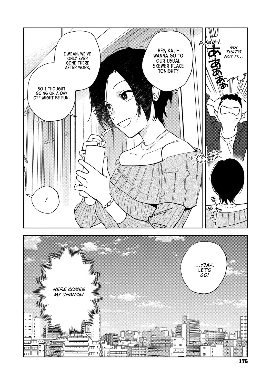 [Igumox]Muramata-san no Aijou Chapter 4-6 | Muramata-san's Affection Chapter 4-6[English] [Vivid Rabbit Translation] [Digital] Page 77