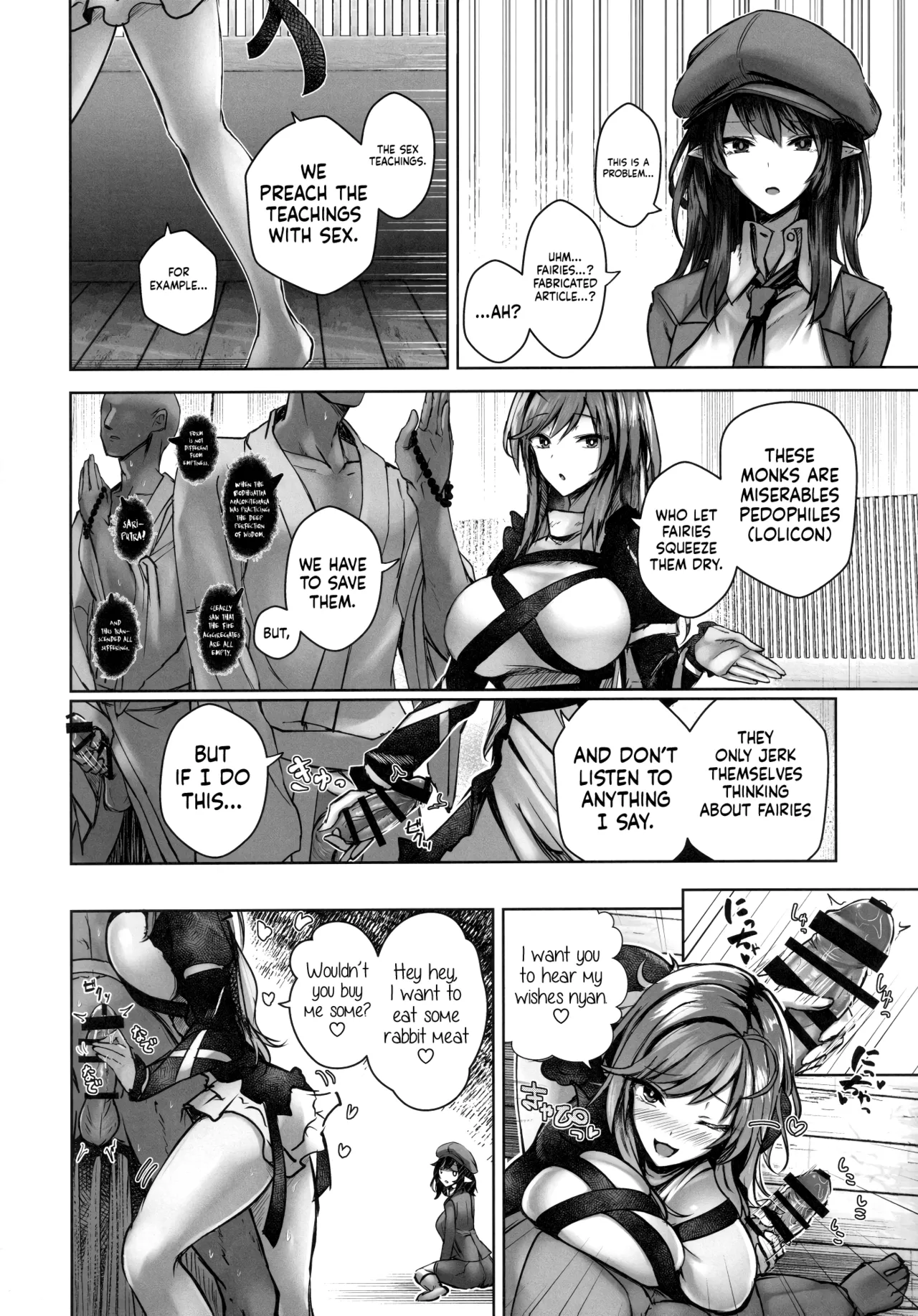 (Reitaisai 19) [Akehi Yuki]Bunya to Nisou to Chinpo | The Reporter the Nun and the D*ck(Touhou Project) [English] [TFTranslations] Page 3