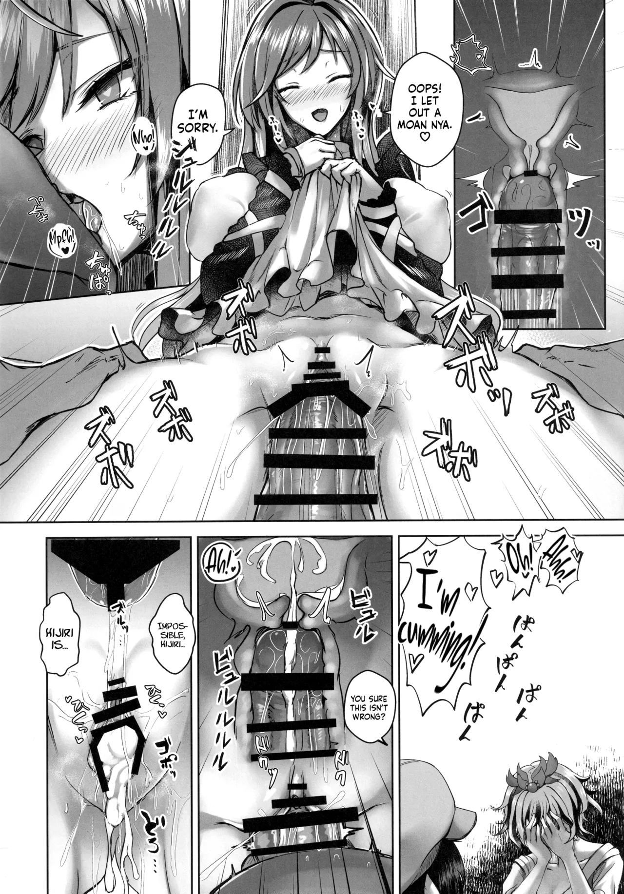 (Reitaisai 19) [Akehi Yuki]Bunya to Nisou to Chinpo | The Reporter the Nun and the D*ck(Touhou Project) [English] [TFTranslations] Page 9