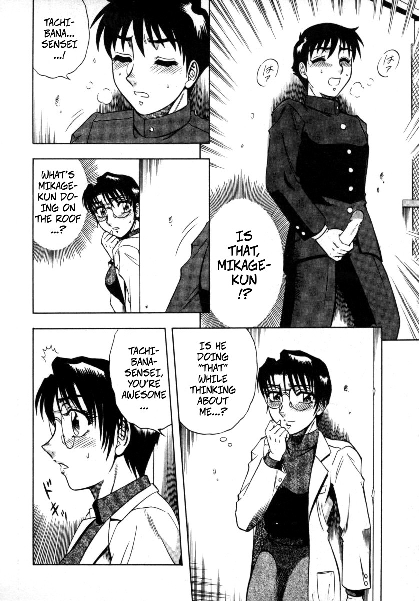 [Aratamaru]The Enchanting Nurse's Office Chapter 2 Lower Body Heat -- Miwaku No Hokenshitu 2 Page 10