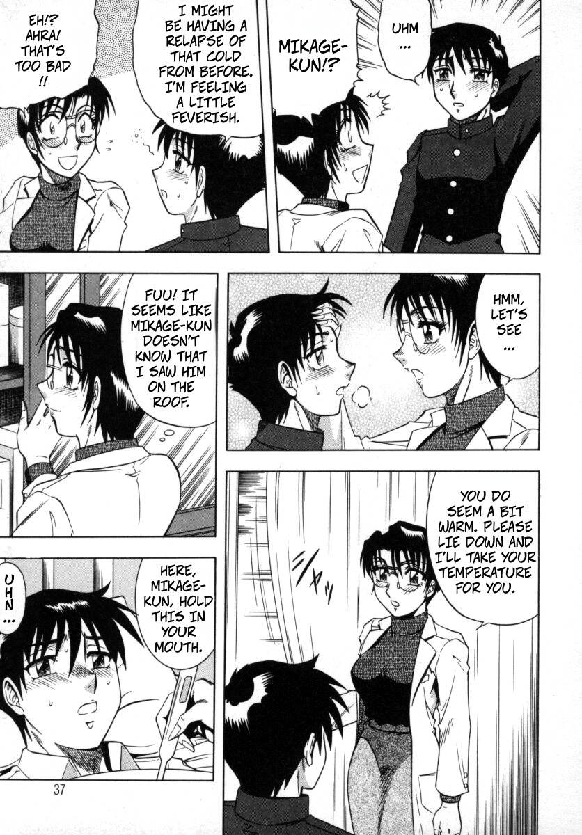 [Aratamaru]The Enchanting Nurse's Office Chapter 2 Lower Body Heat -- Miwaku No Hokenshitu 2 Page 13