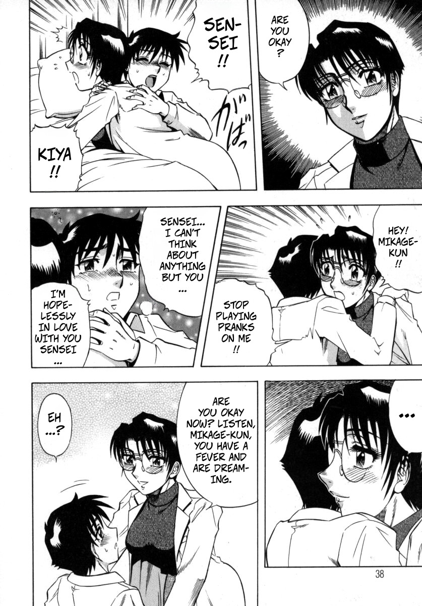 [Aratamaru]The Enchanting Nurse's Office Chapter 2 Lower Body Heat -- Miwaku No Hokenshitu 2 Page 14