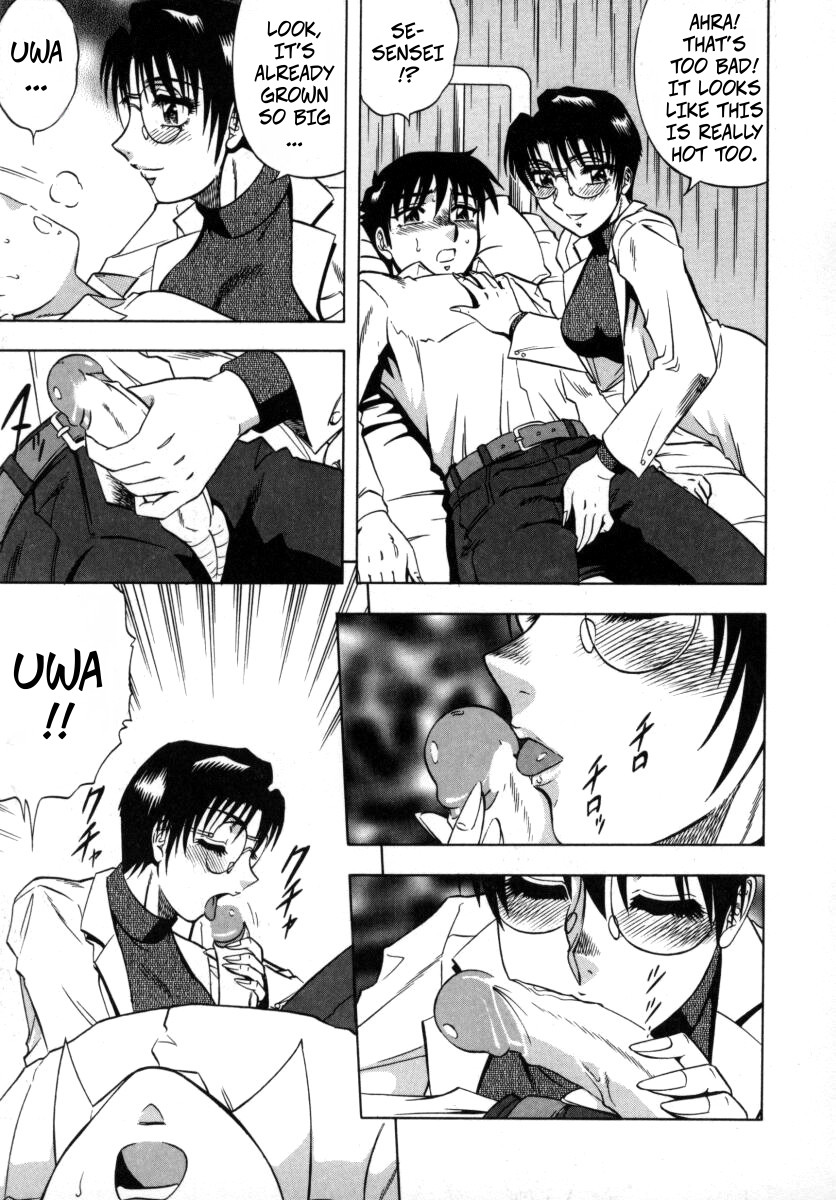 [Aratamaru]The Enchanting Nurse's Office Chapter 2 Lower Body Heat -- Miwaku No Hokenshitu 2 Page 15