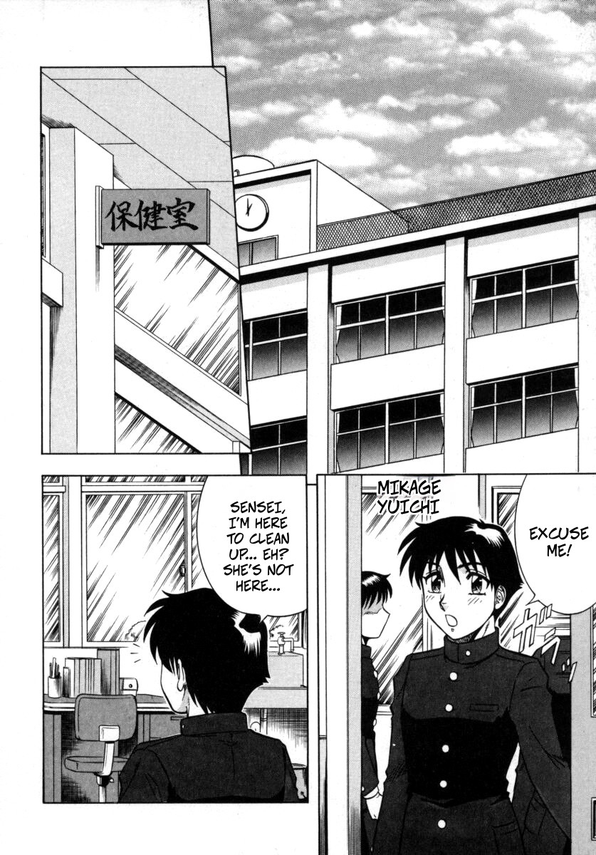 [Aratamaru]The Enchanting Nurse's Office Chapter 2 Lower Body Heat -- Miwaku No Hokenshitu 2 Page 2
