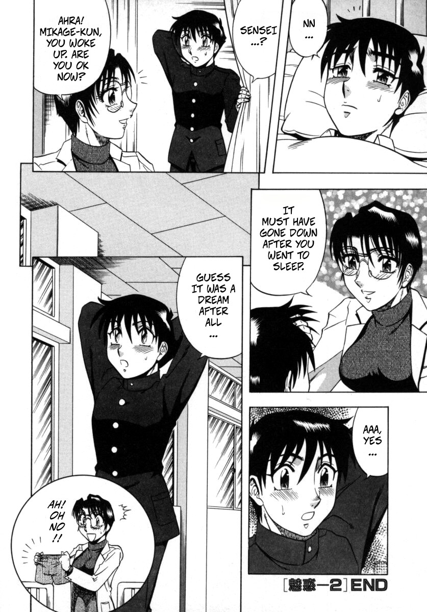 [Aratamaru]The Enchanting Nurse's Office Chapter 2 Lower Body Heat -- Miwaku No Hokenshitu 2 Page 20