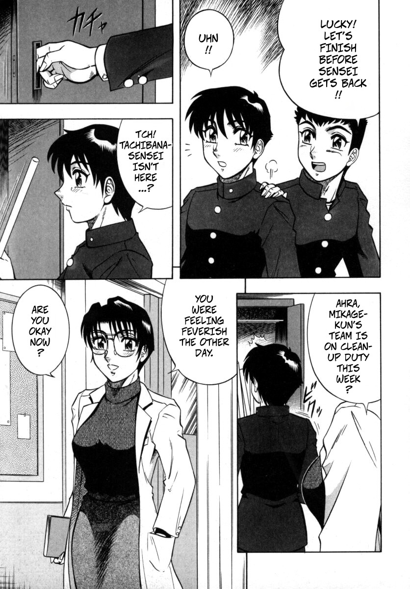 [Aratamaru]The Enchanting Nurse's Office Chapter 2 Lower Body Heat -- Miwaku No Hokenshitu 2 Page 3