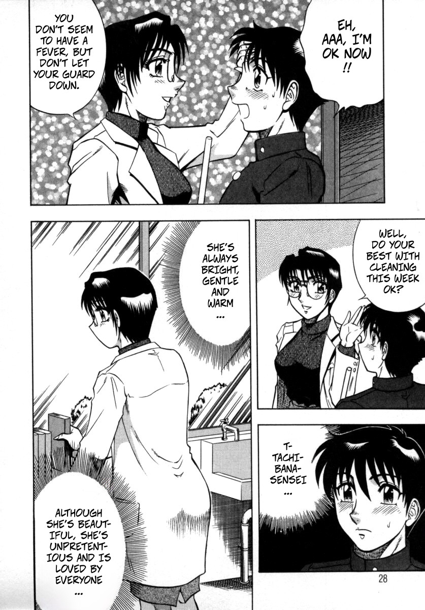 [Aratamaru]The Enchanting Nurse's Office Chapter 2 Lower Body Heat -- Miwaku No Hokenshitu 2 Page 4