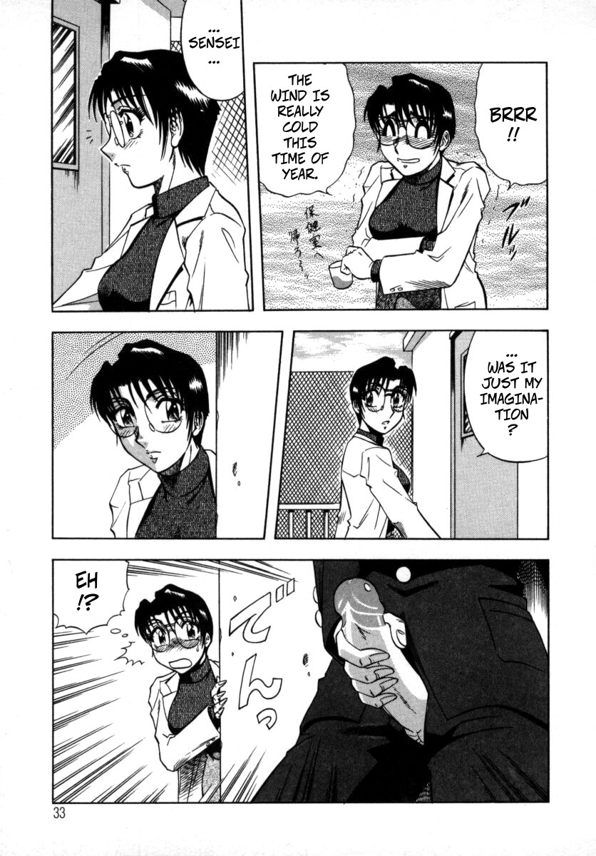 [Aratamaru]The Enchanting Nurse's Office Chapter 2 Lower Body Heat -- Miwaku No Hokenshitu 2 Page 9