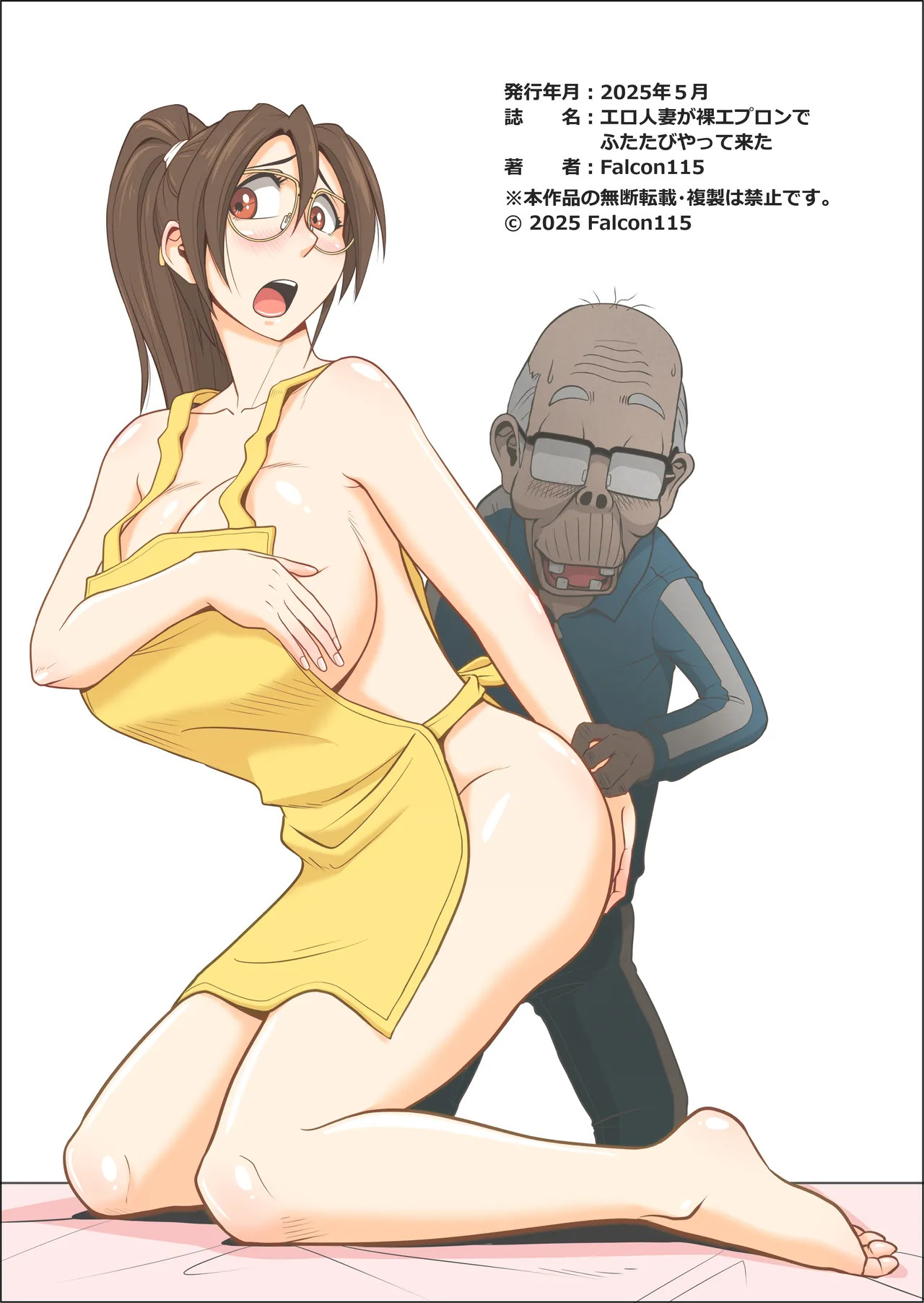 [Falcon115 (Forester)]Happy Cuckold Husband 12 - Sexy Wife in a Naked Apron Returns -- Ero Hitodzuma ga Hadaka Apron de Futatabi Yattekita Page 38