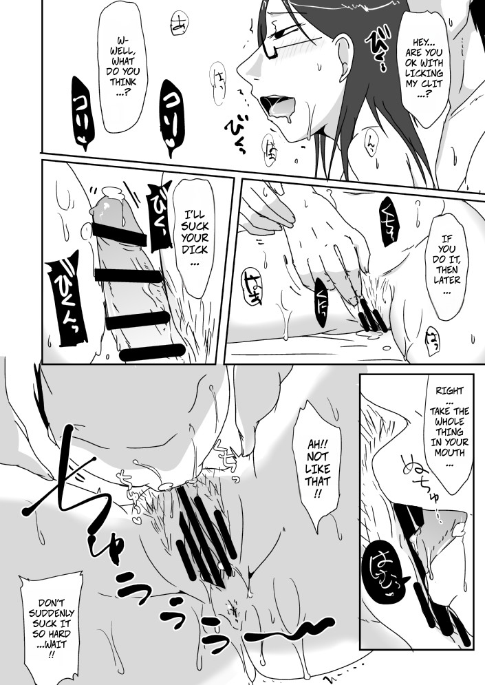 [Kurogane Satsuki]A Manga About A 30 Year Old Woman Having Sex With A Virgin -- Misoji-san ga Doutei to Yarimakutta dake no Manga Page 4