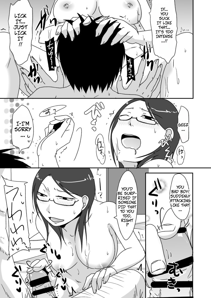 [Kurogane Satsuki]A Manga About A 30 Year Old Woman Having Sex With A Virgin -- Misoji-san ga Doutei to Yarimakutta dake no Manga Page 5