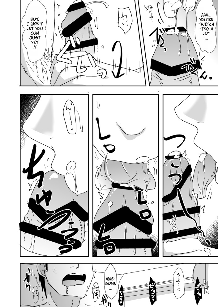 [Kurogane Satsuki]A Manga About A 30 Year Old Woman Having Sex With A Virgin -- Misoji-san ga Doutei to Yarimakutta dake no Manga Page 6