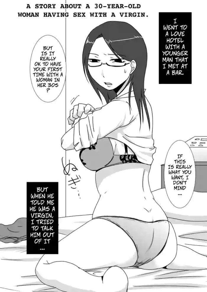 [Kurogane Satsuki]A Manga About A 30 Year Old Woman Having Sex With A Virgin -- Misoji-san ga Doutei to Yarimakutta dake no Manga