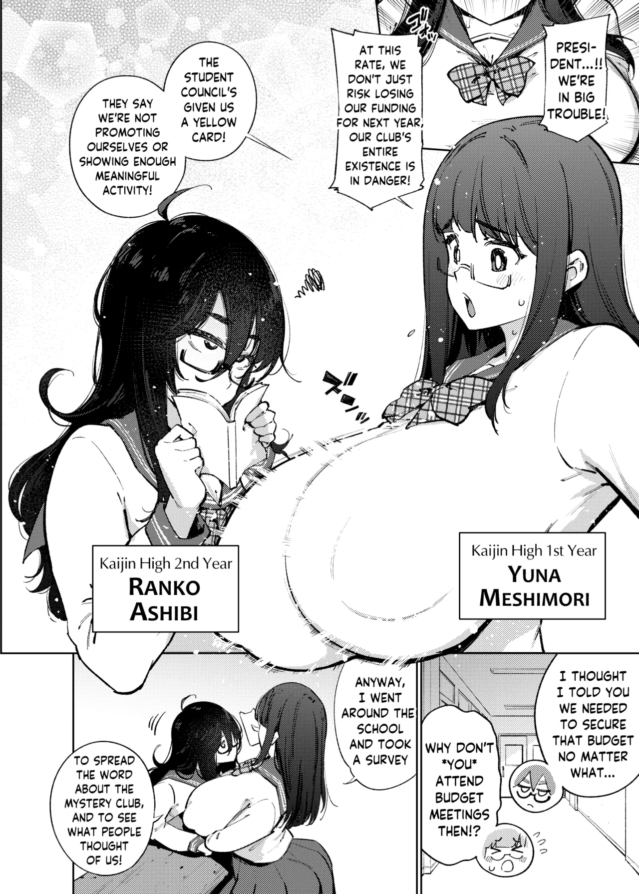 [Yukikagerou (KANZUME)]Himitsu Meikyuu Circle: Kodakara Onsen de no Rankou Tanetsuke Taiken Houkoku | The Mystery Unravelers' Club: Breeding Orgy Field Report from the Fertility Hot Springs[English] [skibidibenki] [Digital] Page 5
