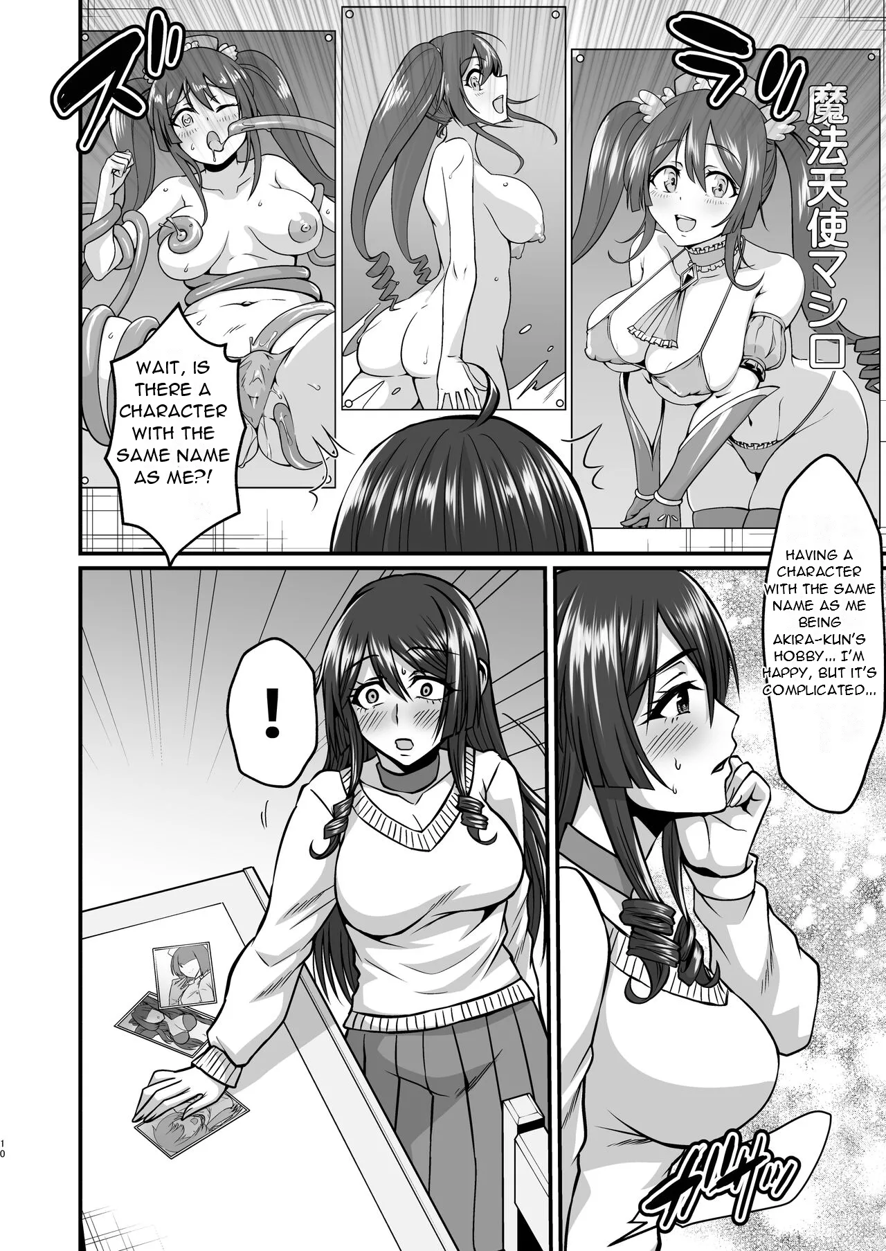 [Gomaneko Brief (Neko Denryoku)]InCha Otaku Cameko no Mama wa Dosukebe Senzoku Doinran Cosplayer  | The mom of a socially awkward otaku camera geek is a lewd, exclusive, super-horny cosplayer[English] [DarklordMTLs]  [Digital] Page 10