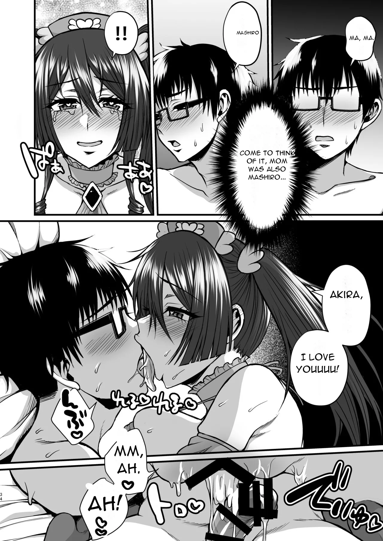 [Gomaneko Brief (Neko Denryoku)]InCha Otaku Cameko no Mama wa Dosukebe Senzoku Doinran Cosplayer  | The mom of a socially awkward otaku camera geek is a lewd, exclusive, super-horny cosplayer[English] [DarklordMTLs]  [Digital] Page 35