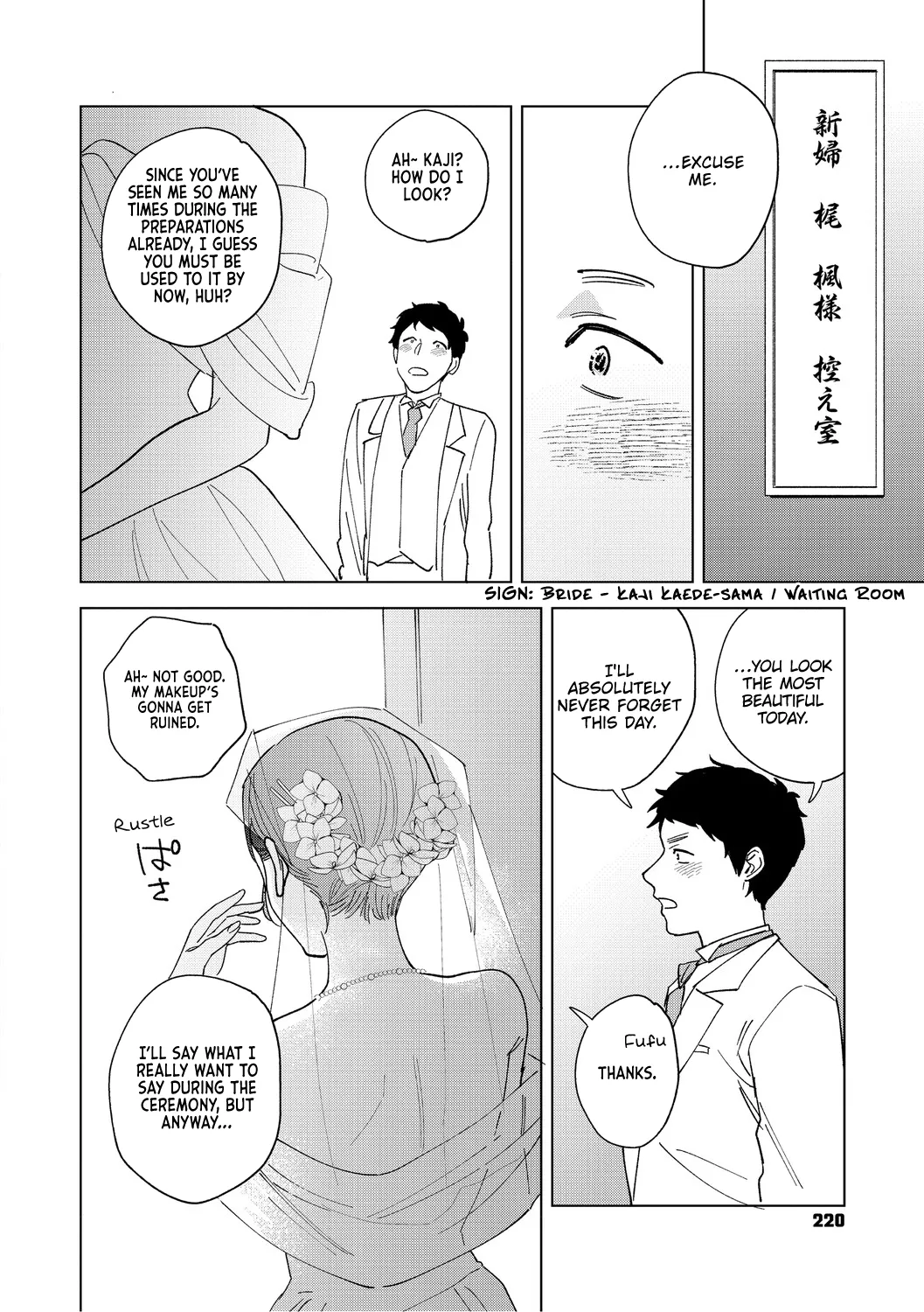 [Igumox]Muramata-san no Aijou Chapter 4-6 | Muramata-san's Affection Chapter 4-6[English] [Vivid Rabbit Translation] [Digital] Page 121