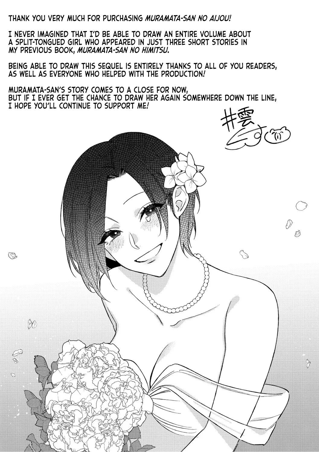[Igumox]Muramata-san no Aijou Chapter 4-6 | Muramata-san's Affection Chapter 4-6[English] [Vivid Rabbit Translation] [Digital] Page 127