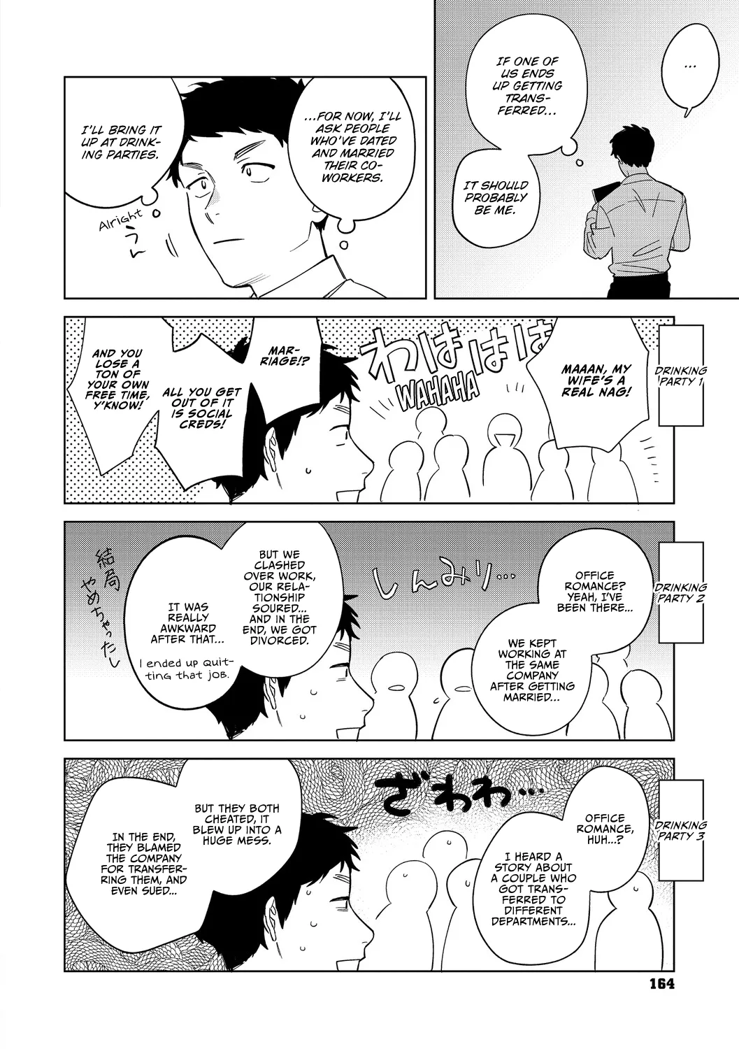 [Igumox]Muramata-san no Aijou Chapter 4-6 | Muramata-san's Affection Chapter 4-6[English] [Vivid Rabbit Translation] [Digital] Page 65