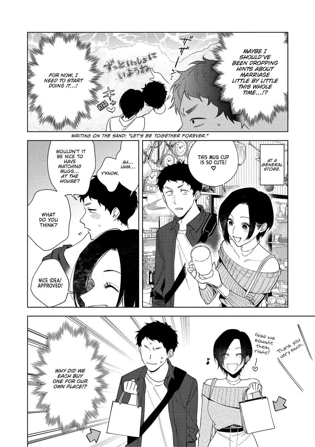 [Igumox]Muramata-san no Aijou Chapter 4-6 | Muramata-san's Affection Chapter 4-6[English] [Vivid Rabbit Translation] [Digital] Page 73