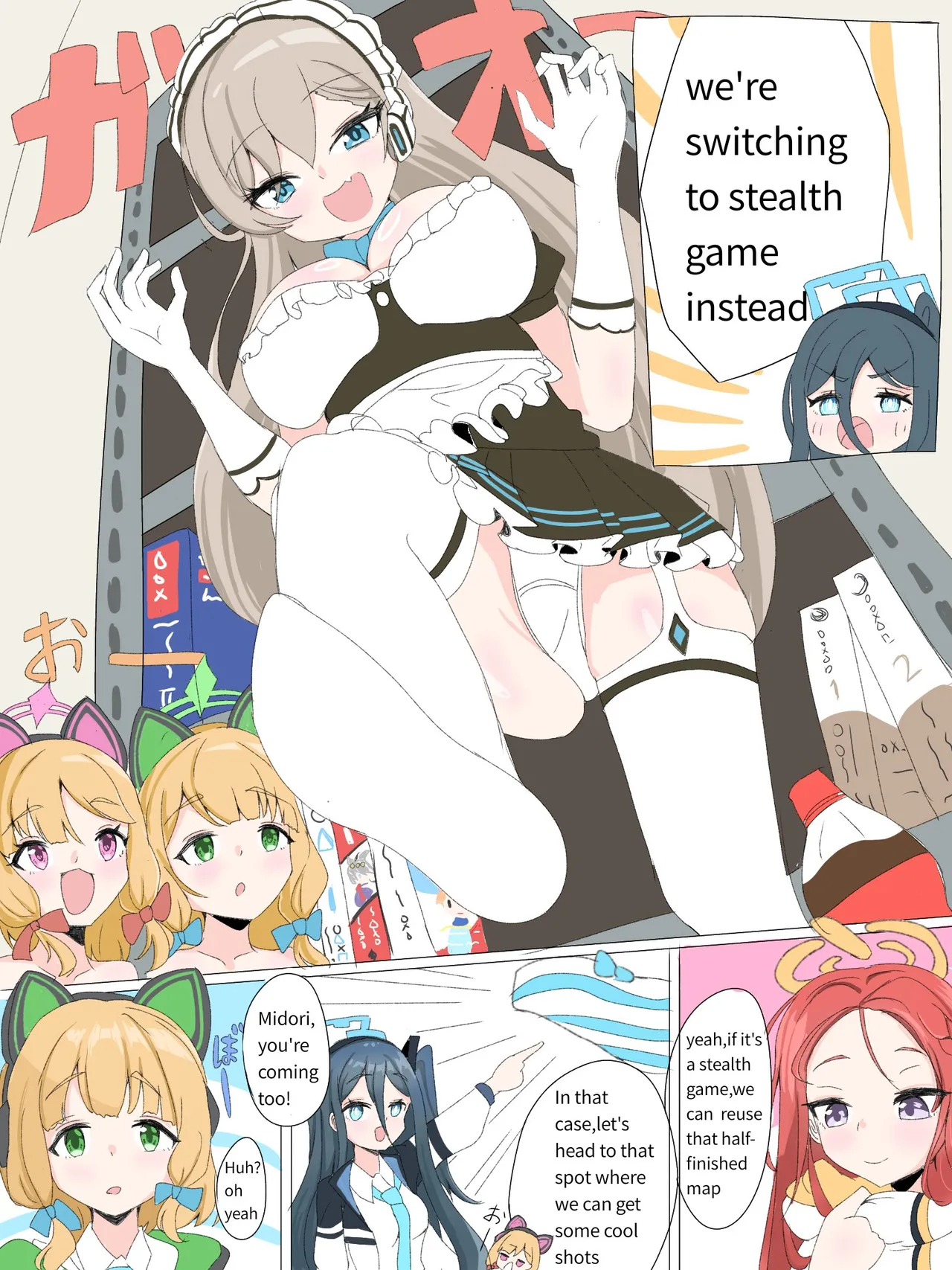 [munyu_monyu]Asuna nipplevore Page 11