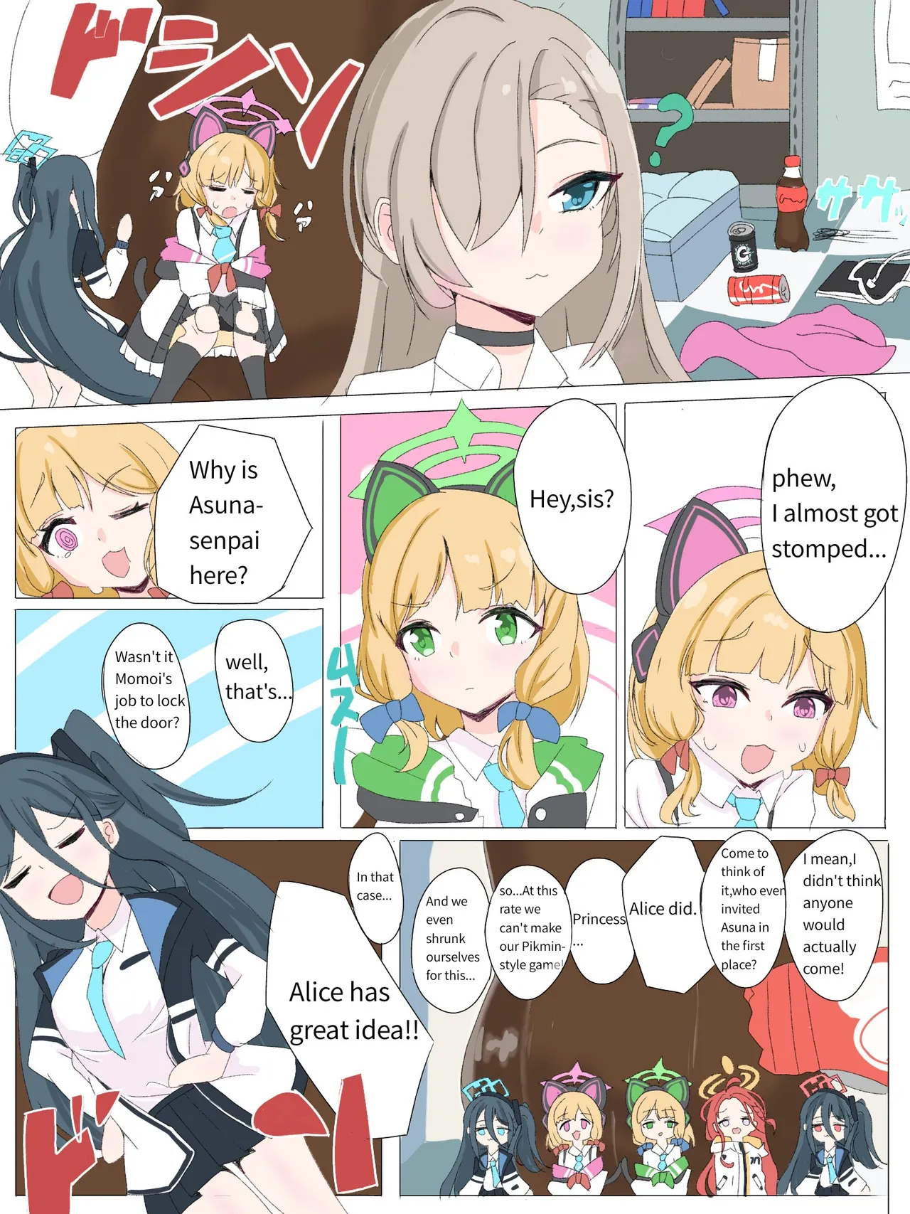 [munyu_monyu]Asuna nipplevore Page 12