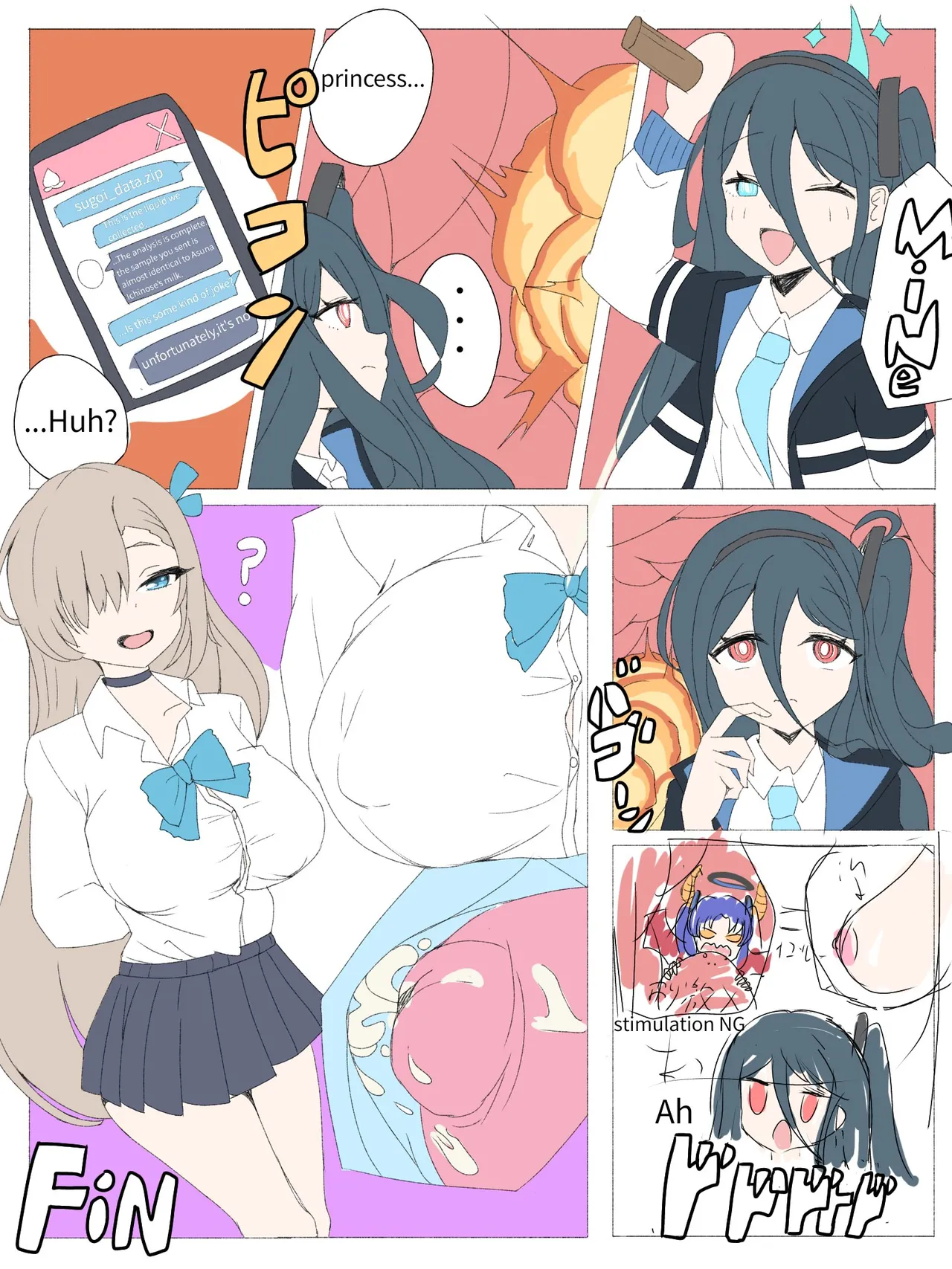 [munyu_monyu]Asuna nipplevore Page 2