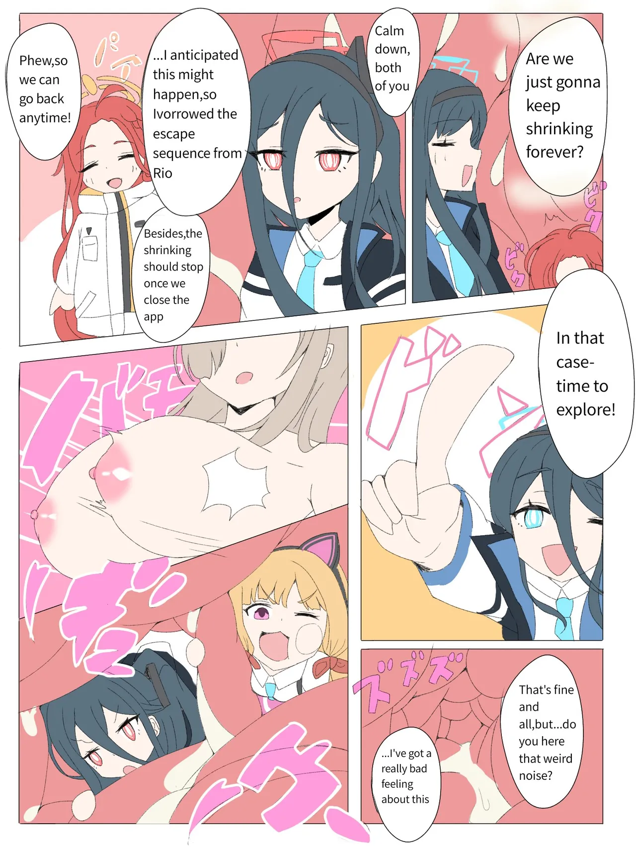 [munyu_monyu]Asuna nipplevore Page 6