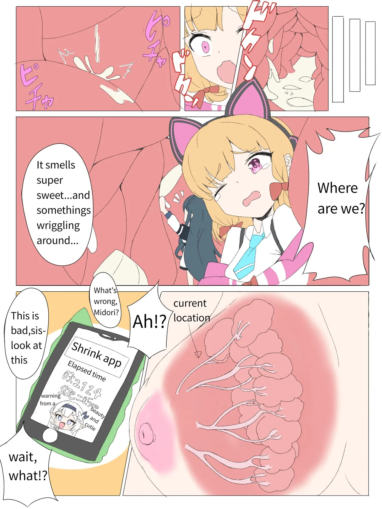 [munyu_monyu]Asuna nipplevore Page 7