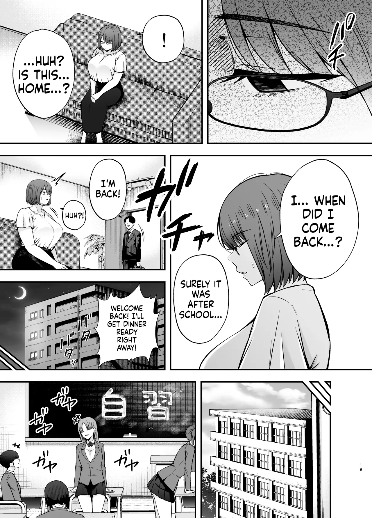 [Ougon Shinshi Club (Tabuchi)]Fukujuu Kyoushitsu 3 Sennou Gas de Classmate ni Yaritai Houdai | Submission Classroom 3: Do Whatever You Want to Your Classmates with Aphrodisiac Gas[English] [MTL] [Digital] Page 18