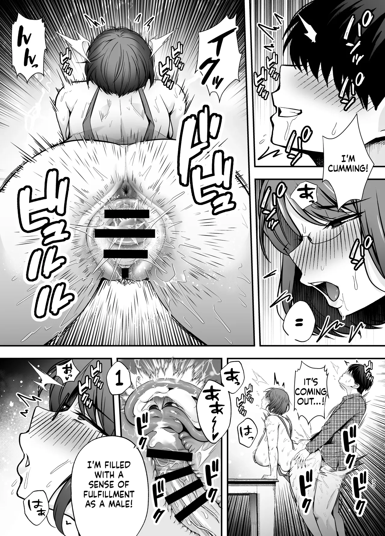 [Ougon Shinshi Club (Tabuchi)]Fukujuu Kyoushitsu 3 Sennou Gas de Classmate ni Yaritai Houdai | Submission Classroom 3: Do Whatever You Want to Your Classmates with Aphrodisiac Gas[English] [MTL] [Digital] Page 32