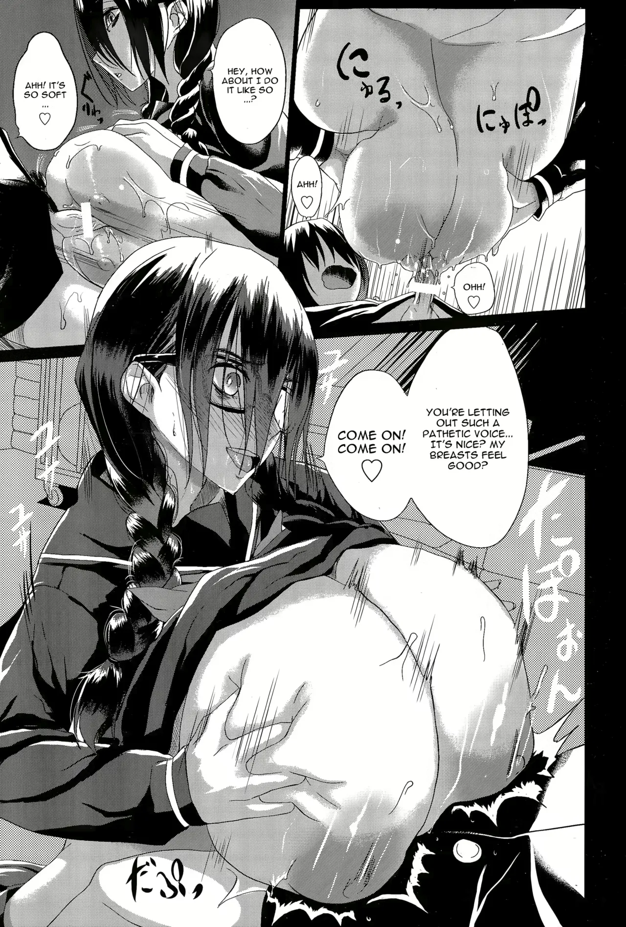 Kloah Paizuri Page 110