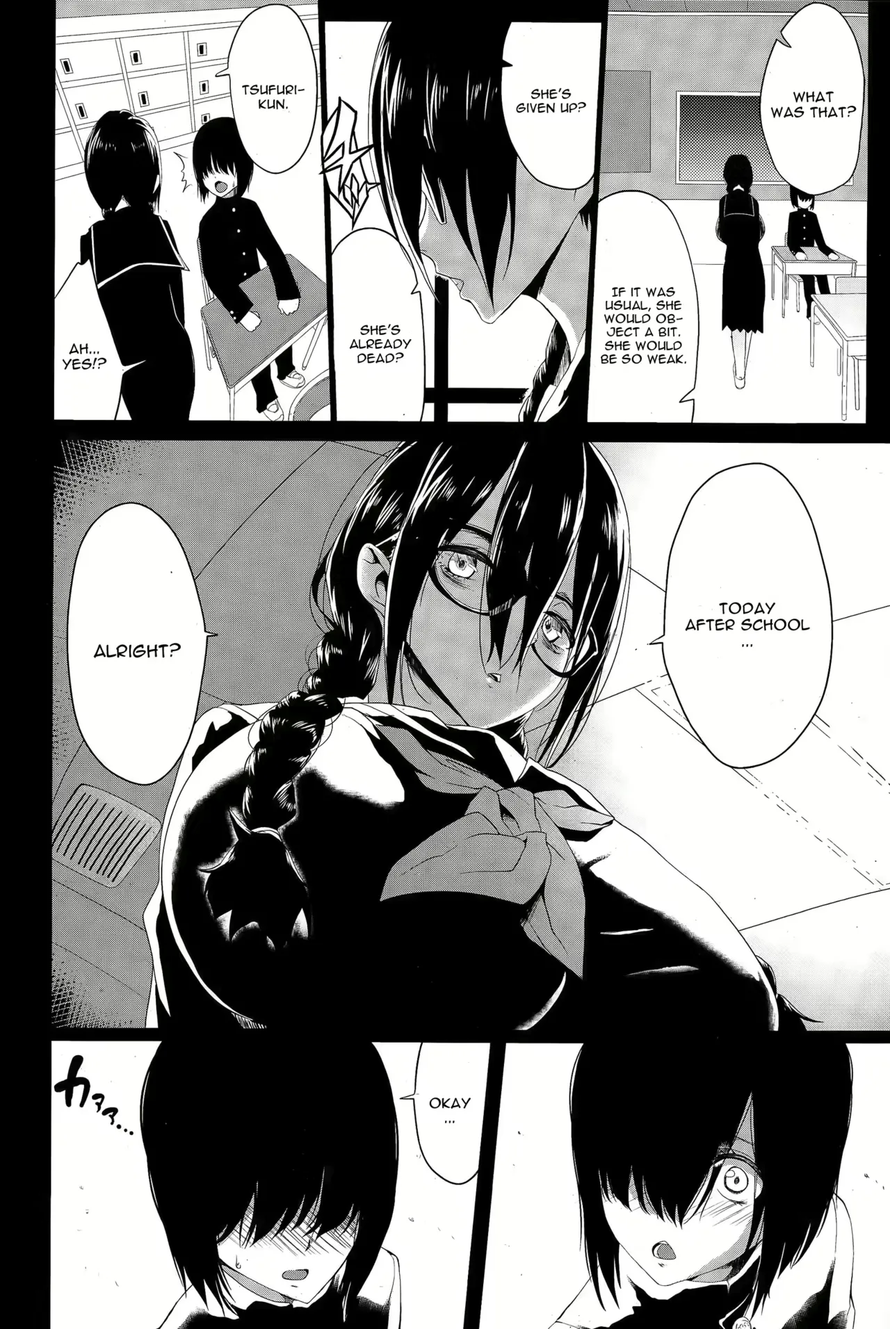 Kloah Paizuri Page 112