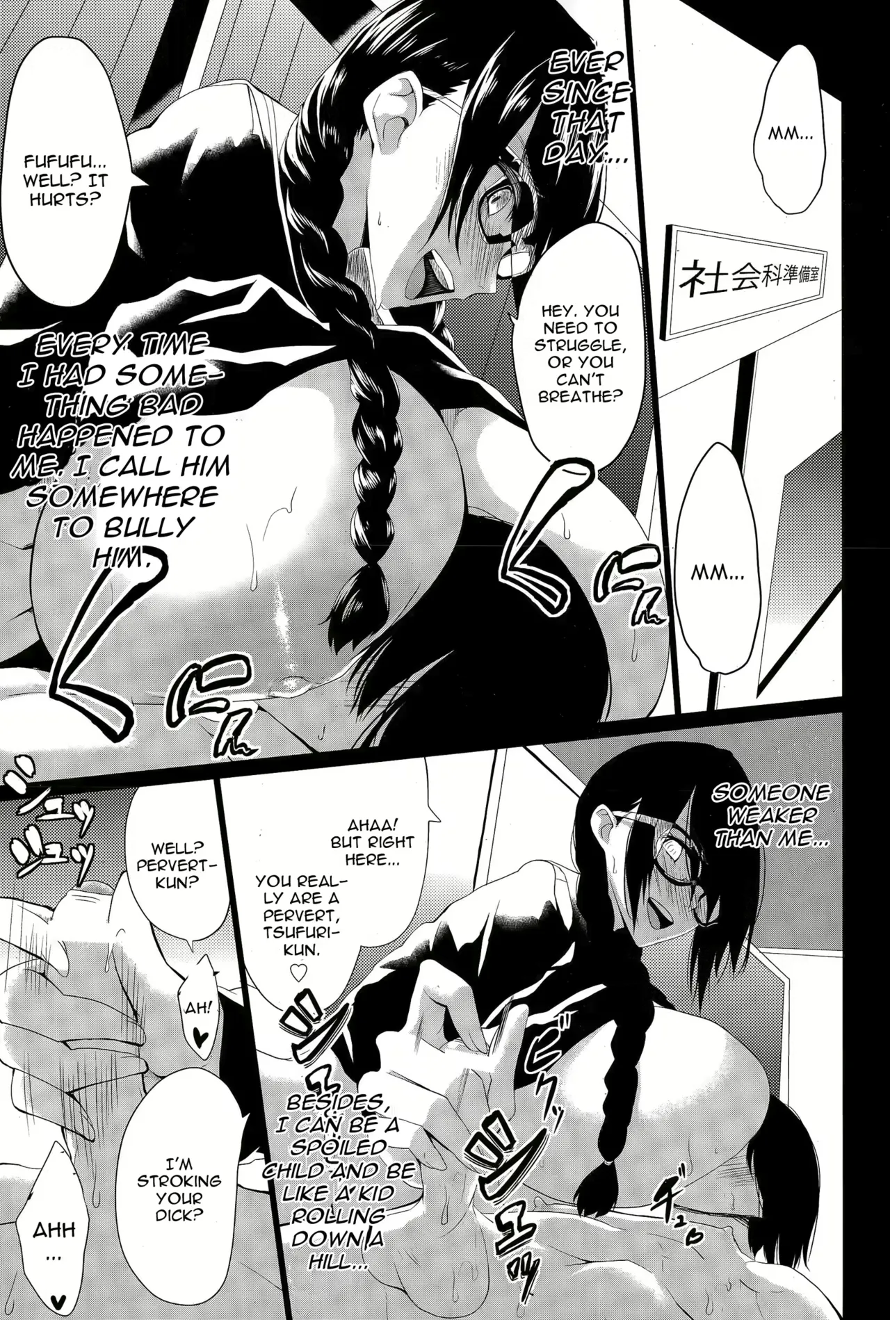 Kloah Paizuri Page 113