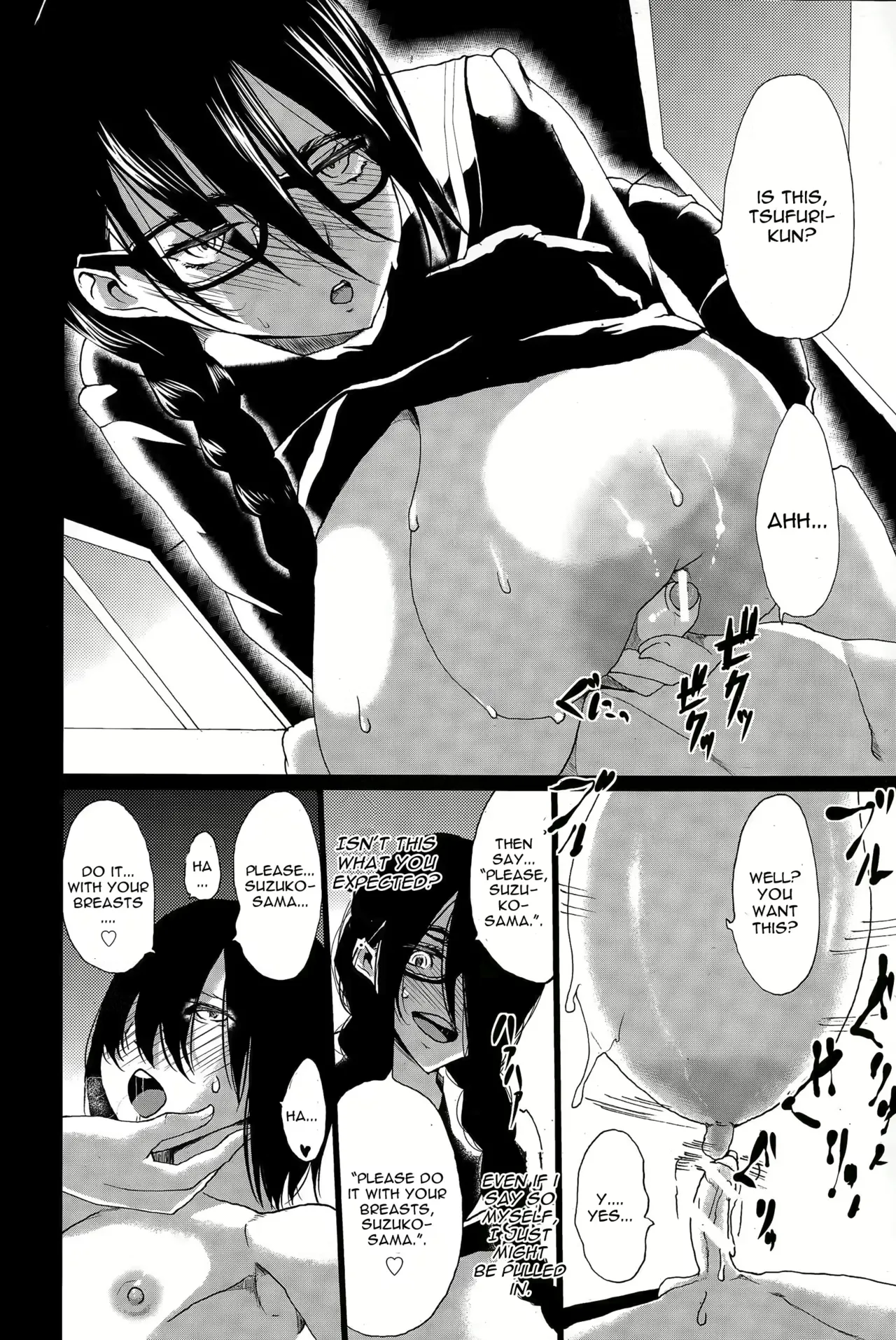 Kloah Paizuri Page 116
