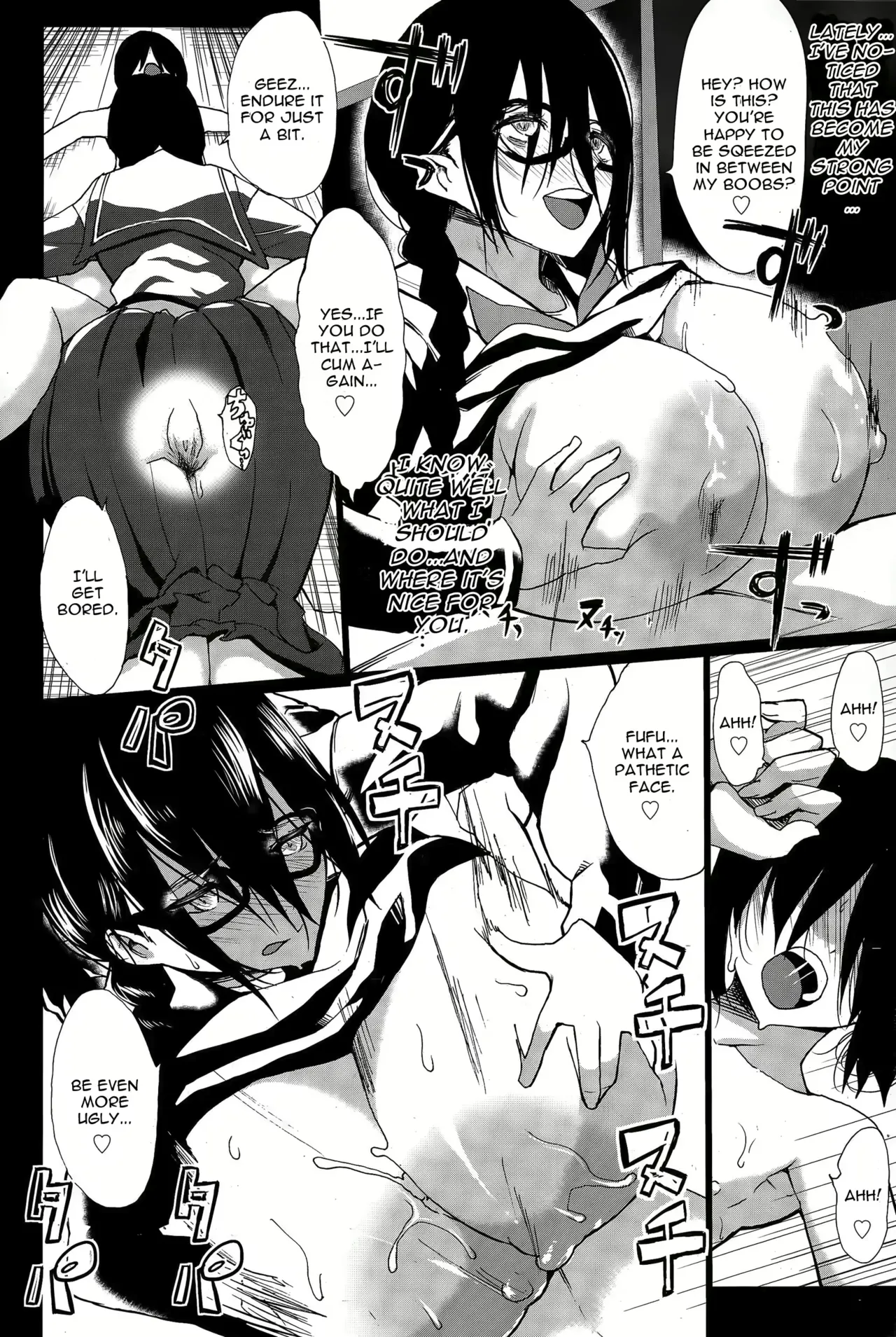 Kloah Paizuri Page 120