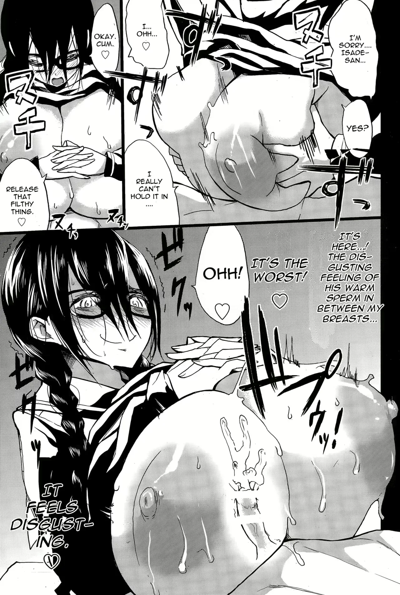 Kloah Paizuri Page 121