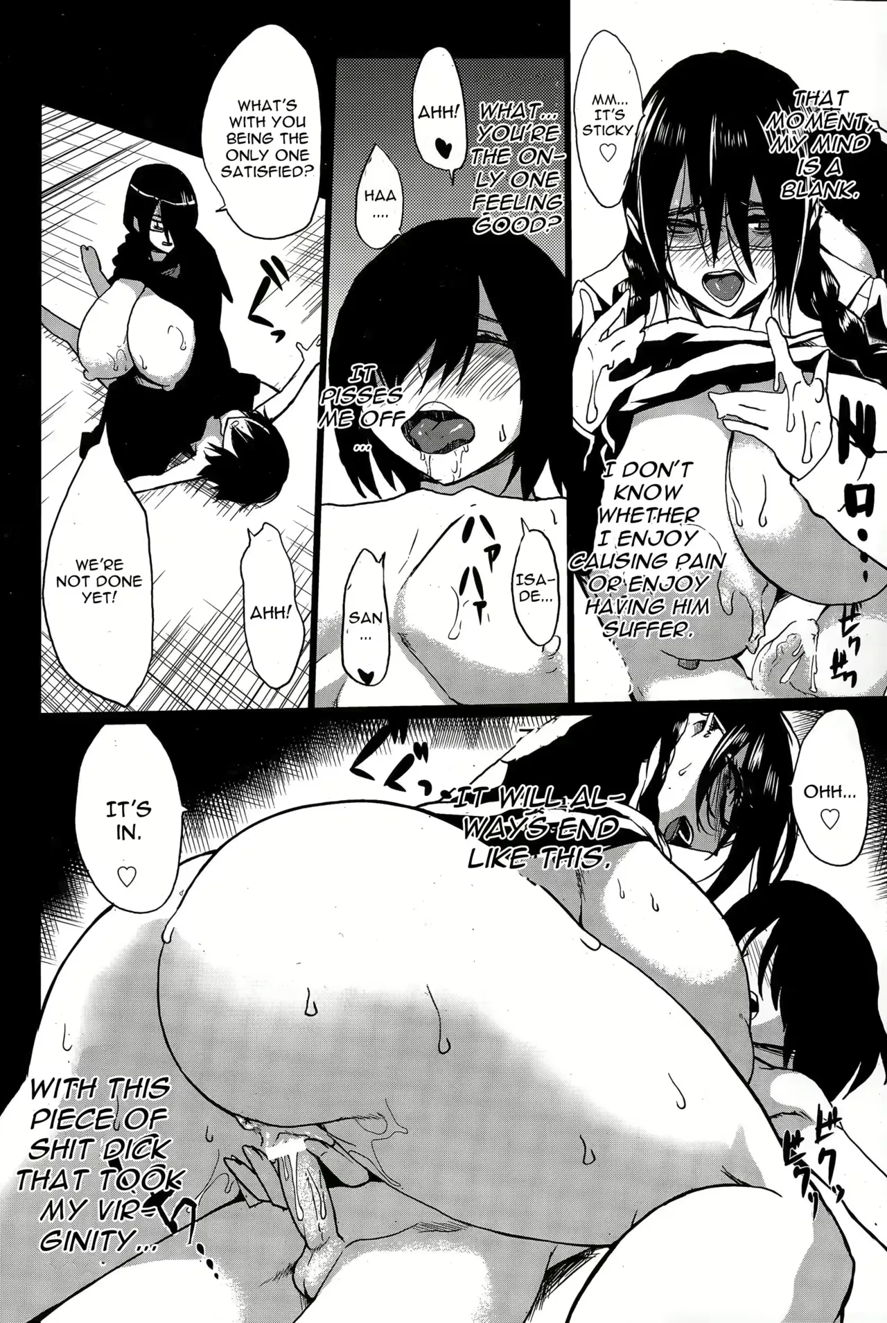 Kloah Paizuri Page 122