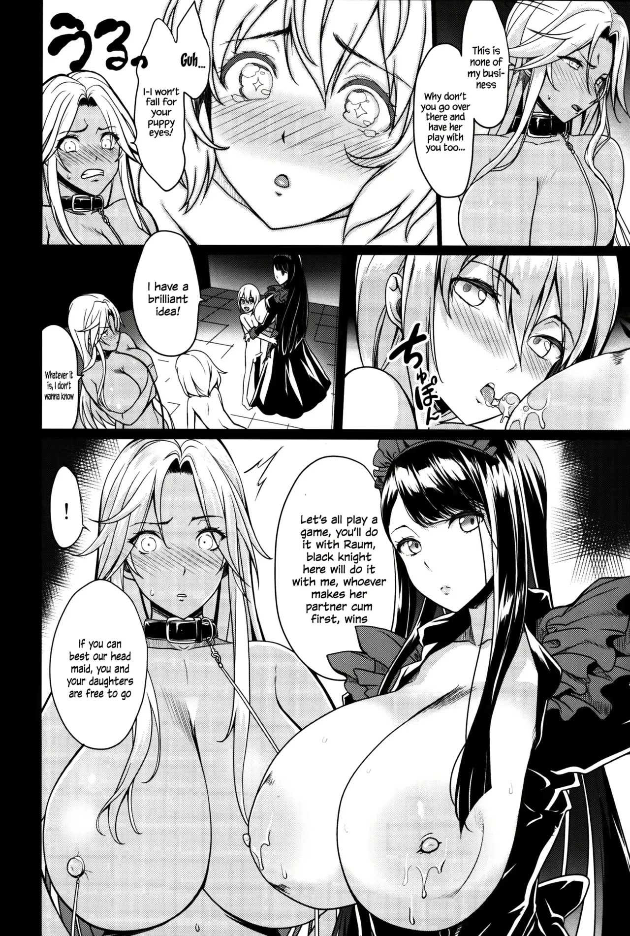 Kloah Paizuri Page 14