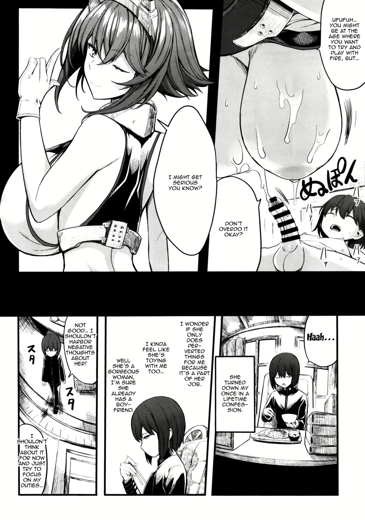 Kloah Paizuri Page 157